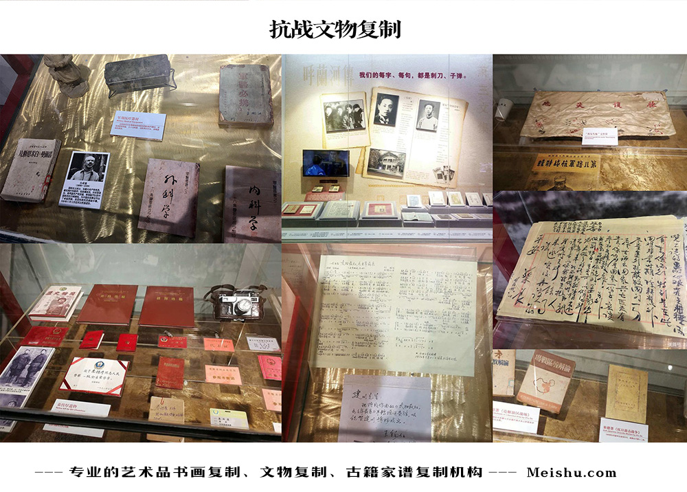 屯昌县-中国画家书法家要成名最有效的方法
